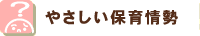 �ۈ���߂���