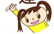 ���ۈ�^���A����