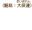 ���ۈ�^���A����